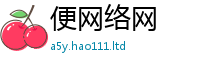新奥2025年天天开好彩将2025新奥天天开好彩新奥彩免费版